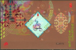 Macau 2013 Lunar Year Of The Snake M/S MNH Fauna Zodiac Unusual (embossed, Hot Foil Stamping, Hologram) - Neufs