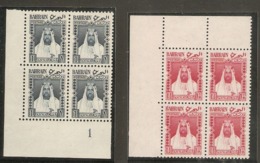 BAHRAIN 1953 - 1956 1a And 1½a IN UNMOUNTED MINT MARGINAL BLOCKS OF 4 SG L2/L3 Cat £14 - Bahrain (...-1965)