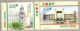 Macau 2014 General Post Office Building MNH Postal Joint Issue - Nuevos