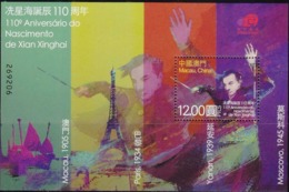 Macau 2015 S#1444 110th Anniversary Of The Birth Of Xian Xinghai M/S MNH Music Transport Ship Boat Eiffel Tower - Neufs