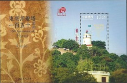 Macau 2015 S#1447 150th Anniversary Of Guia Lighthouse M/S MNH - Nuevos