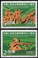 Macau 2015 S#1452-1453 70th Victory Chinese People’s War Resistance Against Japan MNH Military Weapon Gun Bridge - Unused Stamps