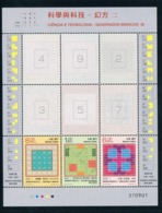 Macau 2015 Science And Technology – Magic Squares II Sheet MNH Mathematics - Unused Stamps