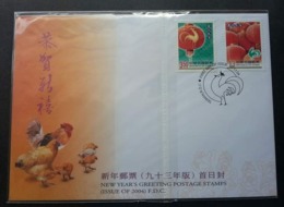 Taiwan New Year's Greeting Year Of The Rooster 2004 Lunar Chinese Zodiac Chicken Lantern (FDC) - Brieven En Documenten