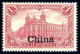 ** Deutsche Auslandspost China - Other & Unclassified