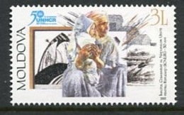 MOLDOVA 2001 UNHCR Anniversary MNH / **.  Michel 378 - Moldavia