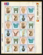 Taiwan 2014 Ancient Chinese Artifacts Stamps Sheet-Ruins Owl Ox Turtle Tiger Wine Deer Jade Bronze History - Blocks & Sheetlets