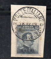 ENR14c - CARCHI , 15 Cent N. 4 Su Frammento . Bello - Egée (Carchi)