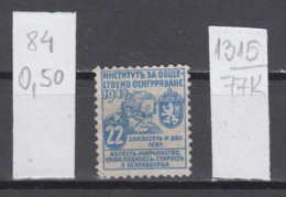 77K1315 / 1942 - 22 Leva ( O ) Small Format - SOCIAL INSURANCE , Pensioner Man , Revenue Fiscaux Fiscal Bulgaria - Non Classificati