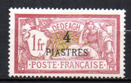 Col17  Colonie Dédéagh N° 15 Neuf X MH  Cote 25,00€ - Unused Stamps