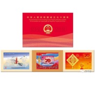 China Hong Kong 2019 The 70th Anniversary Of P.R.China Stamp Booklet (joint Issue With China & Macau/Macao) - Cuadernillos