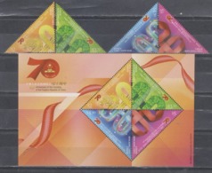 China Hong Kong 2019 The 70th Anniversary Of P.R.China (stamps 4v+MS/Block) MNH - Postzegelboekjes