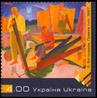 2017	Ukraine 	1663	National Art Museum Of Ukraine 	1,00 € - Other