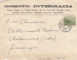 COVER JAPAN. 1934. OOMOTO INTERNACIA KAMEOKA TO CHATEAUROUX FRANCE - Cartas & Documentos