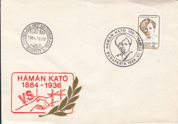 LANGUAGES, ESPERANTO, HAMAN KATO, SPECIAL COVER, OBLIT FDC, 1984, HUNGARY - Esperanto