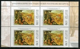 BELARUS 2005 Sevruk Painting Block Of 4  MNH /**.  Michel 601 - Belarus