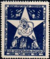 "Armenian Evangelical Church In New York" Christmas 1938"  1v Quality:100% - Arménie