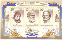 2009. Russia, History Of Russian Kozzaks, S/s, Mint/** - Unused Stamps