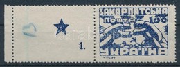 ** Kárpát-Ukrajna 1945 Mi 79 Csillagos Lemezszámos üresmezővel  / Mi 79 With Blank Field With Star - Other & Unclassified