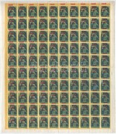 ** 1945 Kisegítő 50f/50f Hajtott Teljes ív, Felfelé Tolódott Felülnyomással, Gépszínátnyomattal / Mi 792 Folded Complete - Other & Unclassified