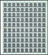 ** 1951 Kisegítő Portóbélyeg Hajtott Teljes ív Makkos Vízjellel / Mi Postage Due 190 Complete Folded Sheet With Watermar - Autres & Non Classés