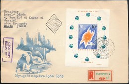 1965 Nyugodt Nap éve Vágott Blokk FDC-n / Mi 46 Imperforate Block On FDC - Other & Unclassified