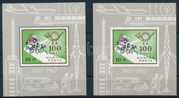 ** 1967 100 éves A Magyar Posta Fogazott Blokk Tévnyomattal + Vágott Blokk / Mi 60 Block With Plate Variety + Imperforat - Autres & Non Classés