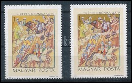 ** 1971 Képes Krónika 1Ft Arany Színnyomat Nélkül / Mi 2713 Gold Colour Omitted - Other & Unclassified