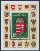 ** 1990 A Magyar Köztársaság Címere Ajándék Blokk (25.000) / Mi Block 211, Present Of The Post - Sonstige & Ohne Zuordnung