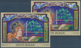 ** 2015 Róth Miksa Túlfogazott és Vágott Blokk Azonos Sorszámmal (23.000) / Mi 380 Special Block Pair With Same Number - Other & Unclassified