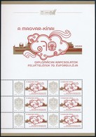 ** 2019 Kínai Magyar Diplomáciai Kapcsolatok 70. évfordulója Kisívpár / Mini Sheet Pair - Sonstige & Ohne Zuordnung