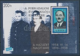 ** 1996/22 A Forradalom 40. évfordulója Emlékív Tévnyomat (75.000) / Souvenir Sheet With Plate Variety - Autres & Non Classés