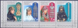 2008. Russia, Decorative - Applied Arts Of Dagestan, 4v In Strip, Mint/** - Unused Stamps
