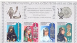 2008. Russia, Decorative - Applied Arts Of Dagestan, 4v In Strip With Margins, Mint/** - Unused Stamps