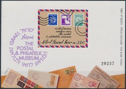 ** 1991 Posta- és Filatéliai Múzeum, Tel-Aviv Vágott Blokk Mi 43 B - Sonstige & Ohne Zuordnung