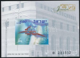 ** 2006 Bélyegkiállítás Vágott Blokk, Sorszámozva Mi 71, Imperforate Block With Number - Autres & Non Classés