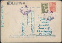 1954 Puskás Öcsi Aláírása Moszkvából Küldött Levelezőlapon - Autres & Non Classés