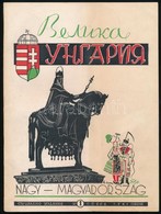 1941 A Nagy-Magyarország C. újság Bolgár Nyelvű, Szófiában Kiadott Változata. 1. Szám / Great-Hungary Bulgarian Language - Zonder Classificatie