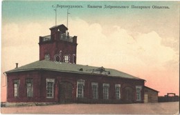 ** T2 Ulan-Ude, Udinsk, Verkhneudinsk; Volunteer Firefighters' Fire Lookout Tower - Unclassified