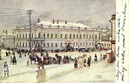 T2/T3 1920 Yekaterinburg, Ekaterinburg, Jekaterinbourg; Residence Of The Czechoslovak's National Council Branch Of Russi - Unclassified