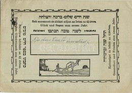 T2/T3 Héber Zsidó újévi üdvözlőlap. Zsidó Férfi Tevével Szánt / Jewish New Year Greeting Card With Hebrew Texts. Jewish  - Non Classés