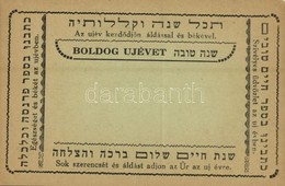 ** T2 Héber Zsidó újévi üdvözlőlap / Jewish New Year Greeting Card With Hebrew Texts, Judaica - Non Classés