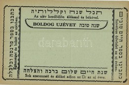 ** T1/T2 Héber Zsidó újévi üdvözlőlap / Jewish New Year Greeting Card With Hebrew Texts, Judaica - Non Classés