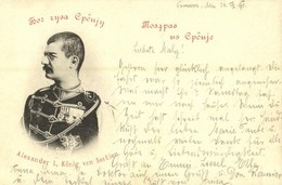 T2 1898 (Vorläufer!) Alexander I, König Von Serbien / Alexander I Of Serbia (Aleksandar Obrenovic) - Unclassified