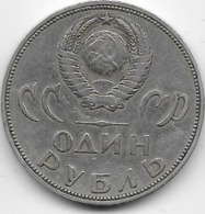 Russie - 1 Rouble - 1965 - Russland