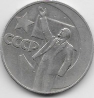 Russie - 1 Rouble - 1967 - Russia