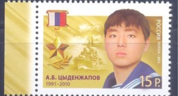 2012. Russia, A.B. Tzydenzhalov, Hero Of Russia, 1v, Mint/** - Ongebruikt