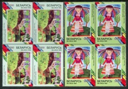 BELARUS 1999 Children's Painting Competition Blocks Of 4 MNH / **.Michel 338-39 - Belarus