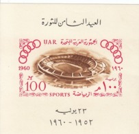 EGYPT Block 3,unused - Blocks & Sheetlets