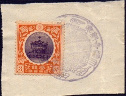 JAPAN - NIPPON - Coronation Of Emperor Yoshihito  -1915 - Unused Stamps